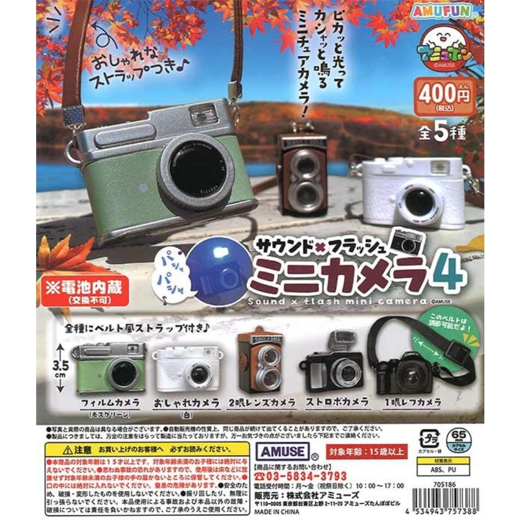 🔸พร้อมส่ง🔸Sound × Flash Mini Camera 4