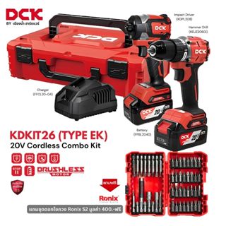 ชุดคอมโบ 20V DCK รุ่น KDKIT26 (TYPE EK) (สว่านกระแทก KDJZ206…