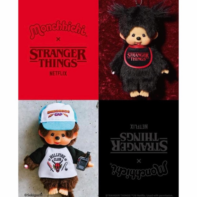 พร้อมส่ง ใหม่ล่าสุด พวงกุญแจStranger Things × Monchhichi (Netfit)