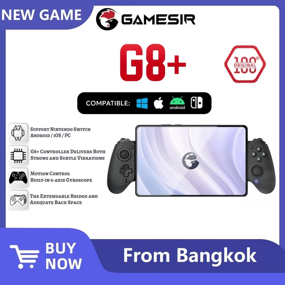 GameSir G8 Plus บลูทูธเกมแพด Hall Effect Gaming Controller สำหรับ Nintendo Switch Android IOS