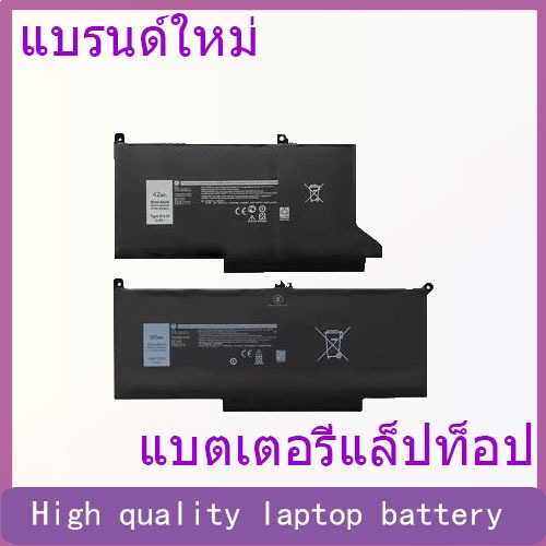 Suitable for Dell Latitude 7280 7290 7380 7390 7480 P28S DJ1J0 battery F3YGT