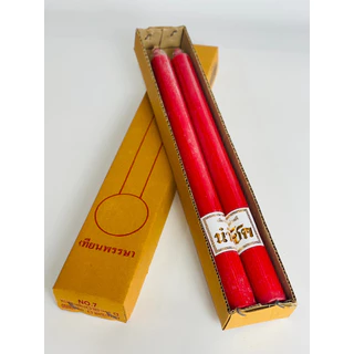เทียนพรรษา เบอร์7 มี3สี ราคาถูกมาก( คู่ละ 99 -119 บาท ) สุดคุ้ม ตรานำโชค ถวายเทียนเข้าพรรษา