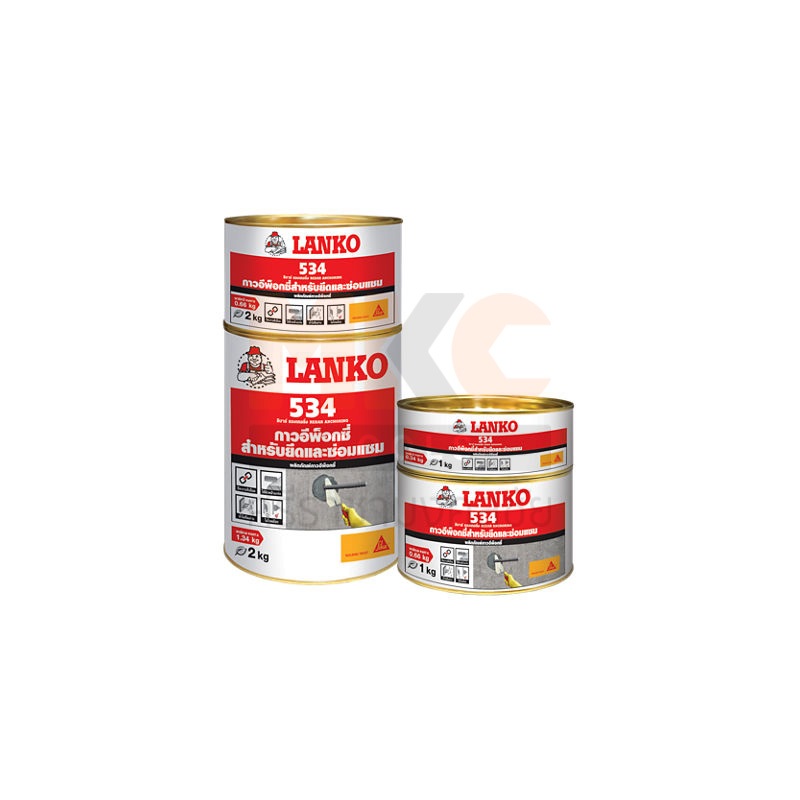 กาวอีพ็อกซี่ LANKO 534 REBAR ANCHORING/A+B (2kg.)