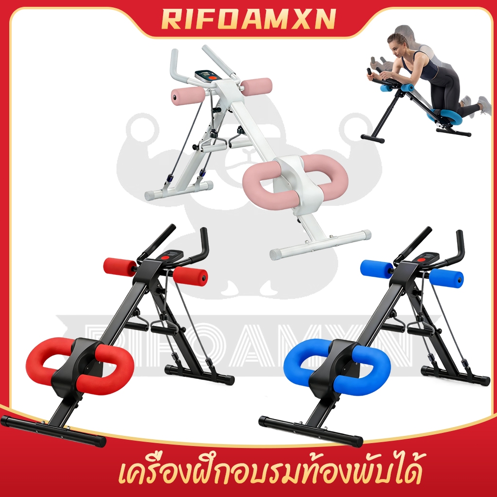 พร้อมจัดส่ง เครื่องบริหารกล้ามท้อง บริหารหน้าท้อง สร้างซิกแพค บริหารกล้ามท้อง สร้างกล้ามเนื้อท้อง รับน้ำหนักเยอะ
