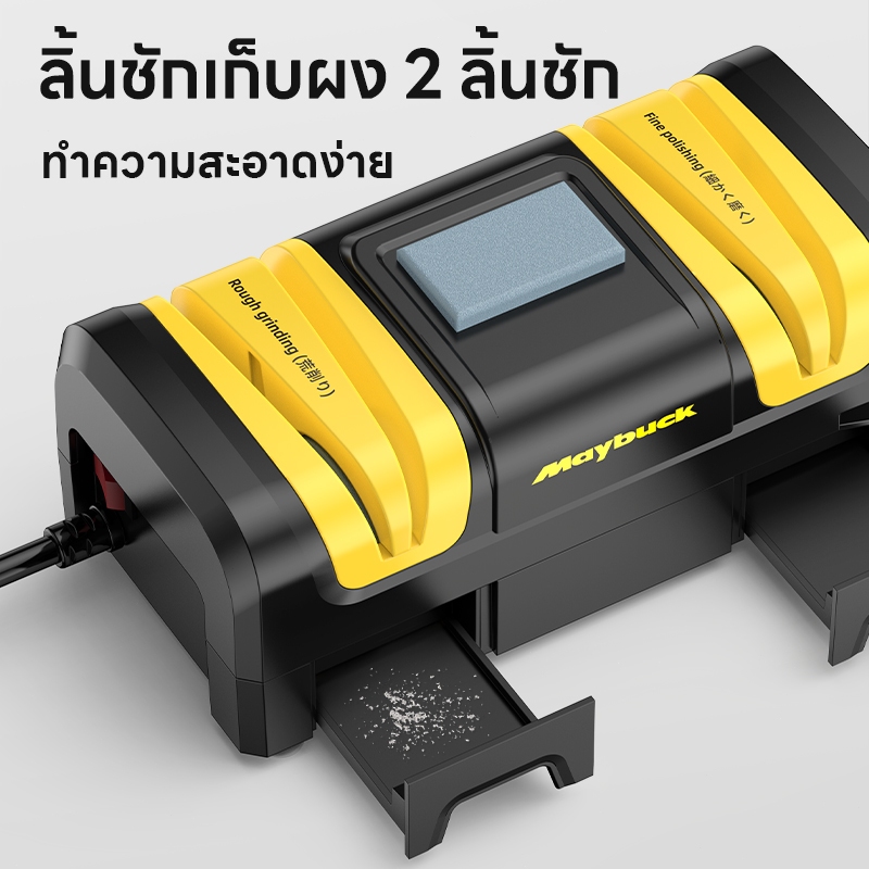 ที่ลับมีดไฟฟ้า ที่ลับกรรไกรไฟฟ้า เครื่องลับมีดไฟฟ้า ที่ลับมีด มีให้เลือกบดมีดต่างๆพร้อมกล่องเก็บ - รูปที่ 5