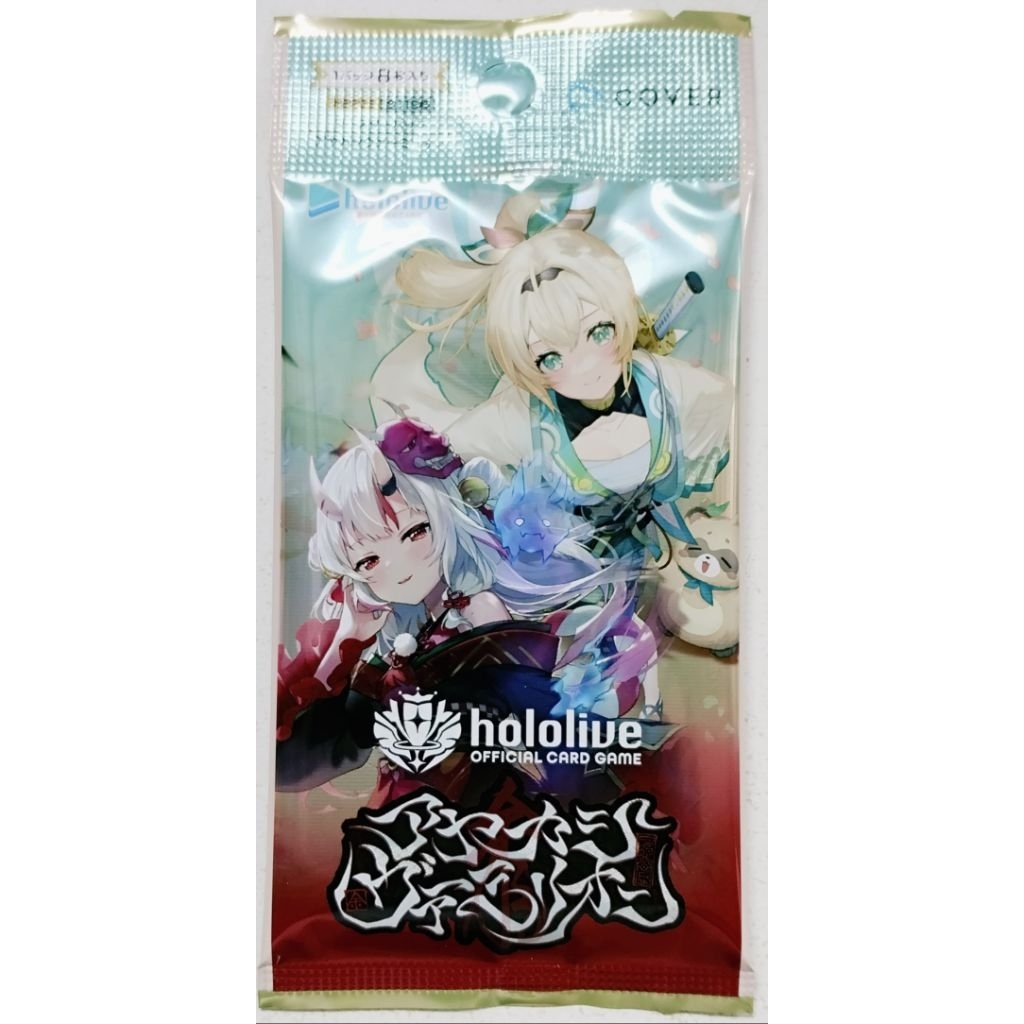 hololive OCG ซองสุ่ม [hBP06] Ayakashi Vermillion