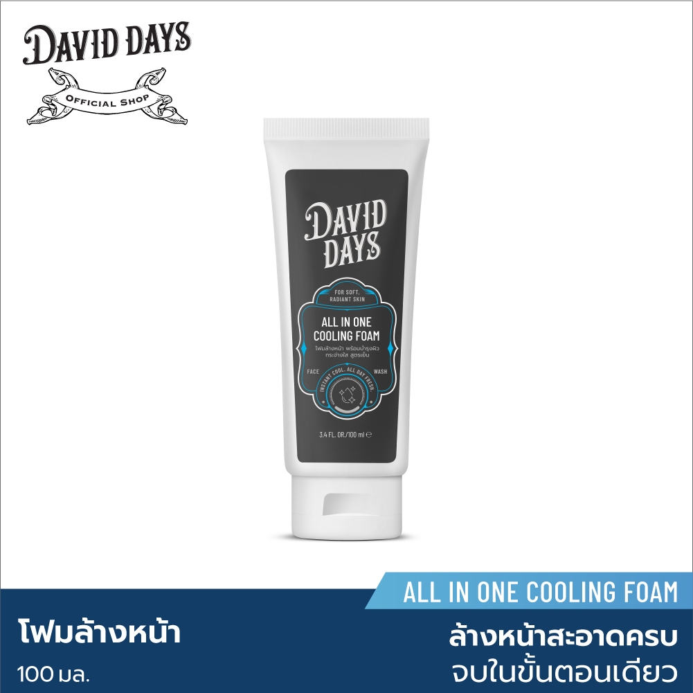 David Days เดวิด เดส์ ออล อิน วัน คูลลิ่ง โฟม 100ml DWF01