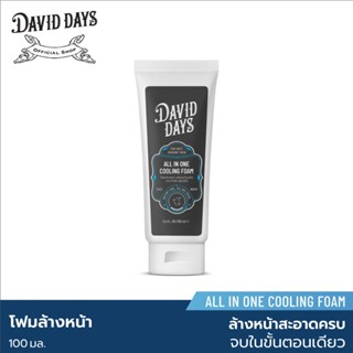 David Days เดวิด เดส์ ออล อิน วัน คูลลิ่ง โฟม 100ml DWF01
