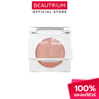 ODBO Mini Mini Blush OD1327 บลัชออน 1.5g