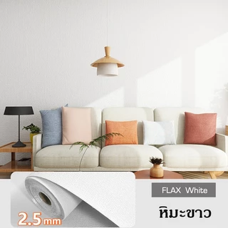สติ๊กเกอร์ติดผนัง ลายสีพื้น ขนาด60*300cm ติดง่าย กันน้ำ มีกาวในตัว สติกเกอร์ติดผนัง วอลเปเปอร์ติดผนังบ้าน
