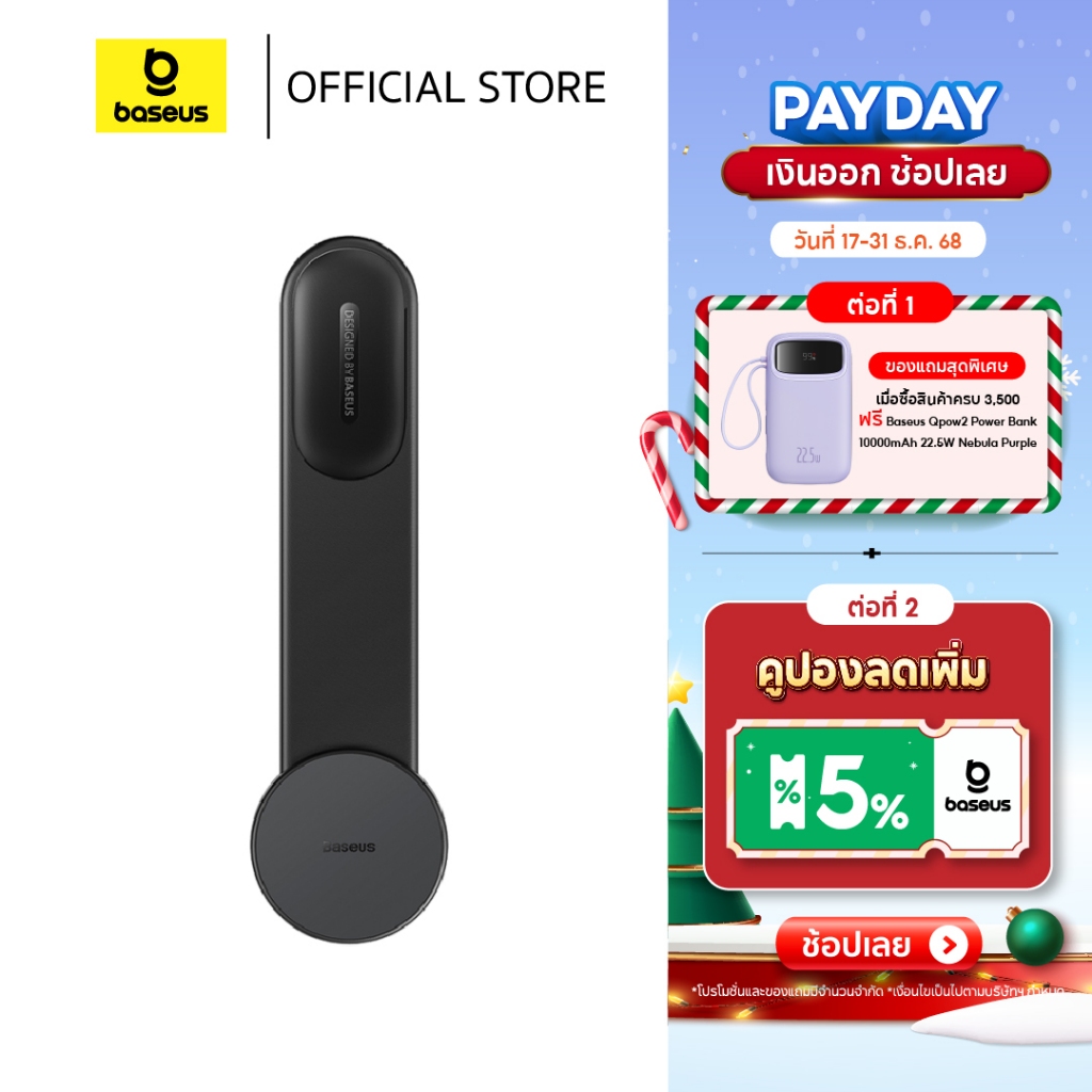 Baseus แท่นวางโทรศัพท์ในรถยนต์แบบแม่เหล็ก รุ่น C02 Magnetic Phone Holder