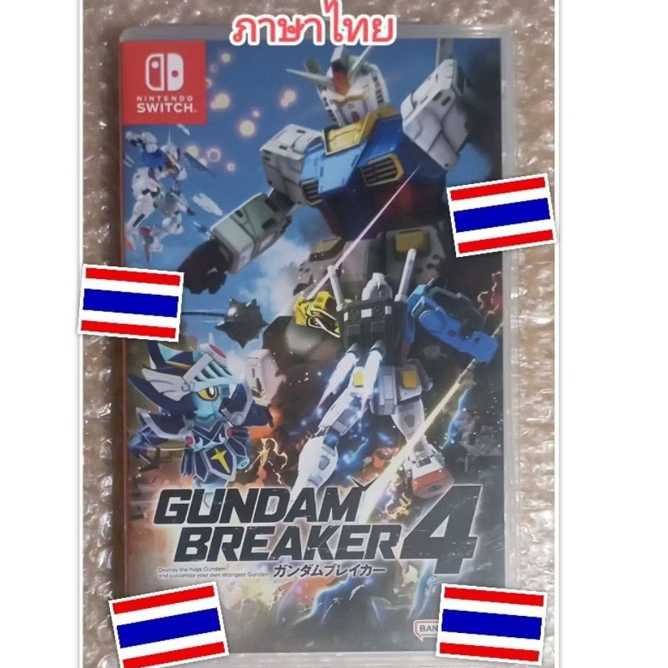 GUNDAM BREAKER 4 ภาษาไทย ญี่ปุ่น อังกฤษ THAI JP NINTENDO SWITCH หุ่นยนต์ กันดั้ม GANDAM GANDUM GUNDA