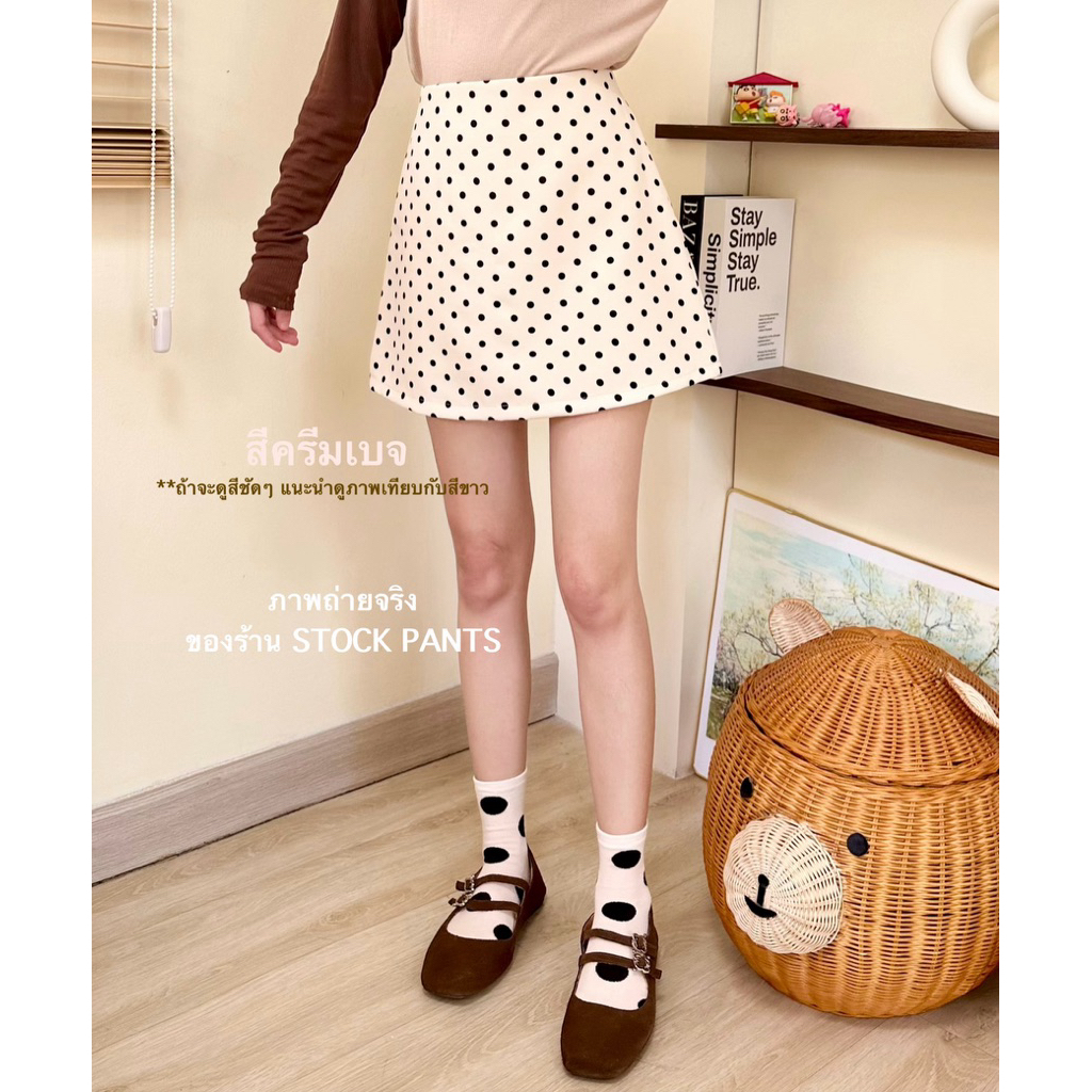 🆕(SP19)🟤คุณภาพ 5⭐️Polkadotกระโปรงกางเกงกระโปงรอบตัว•ผ้าหนา•ซีปหลัง•เอวสูง•ข้างในมีกางเกงขาสั้น•ใส่สวยพรางหุ่น•TopSeller• - รูปที่ 5