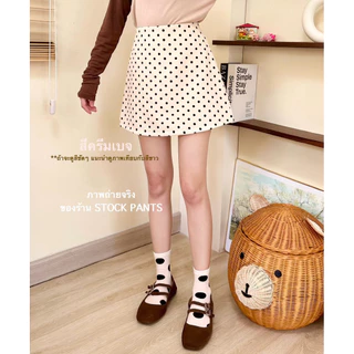 🆕(SP19)🟤คุณภาพ 5⭐️Polkadotกระโปรงกางเกงกระโปงรอบตัว•ผ้าหนา•ซิปหลัง•เอวสูง•ข้างในมีกางเกงขาสั้น•ใส่สวยพรางหุ่น•TopSeller•