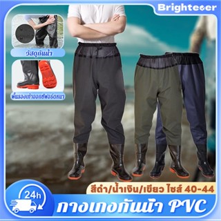 กางเกงกันน้ำ PVC พร้อมรองเท้าบูท ขนาด 36-47 กางเกงทำสวน ทำไร…