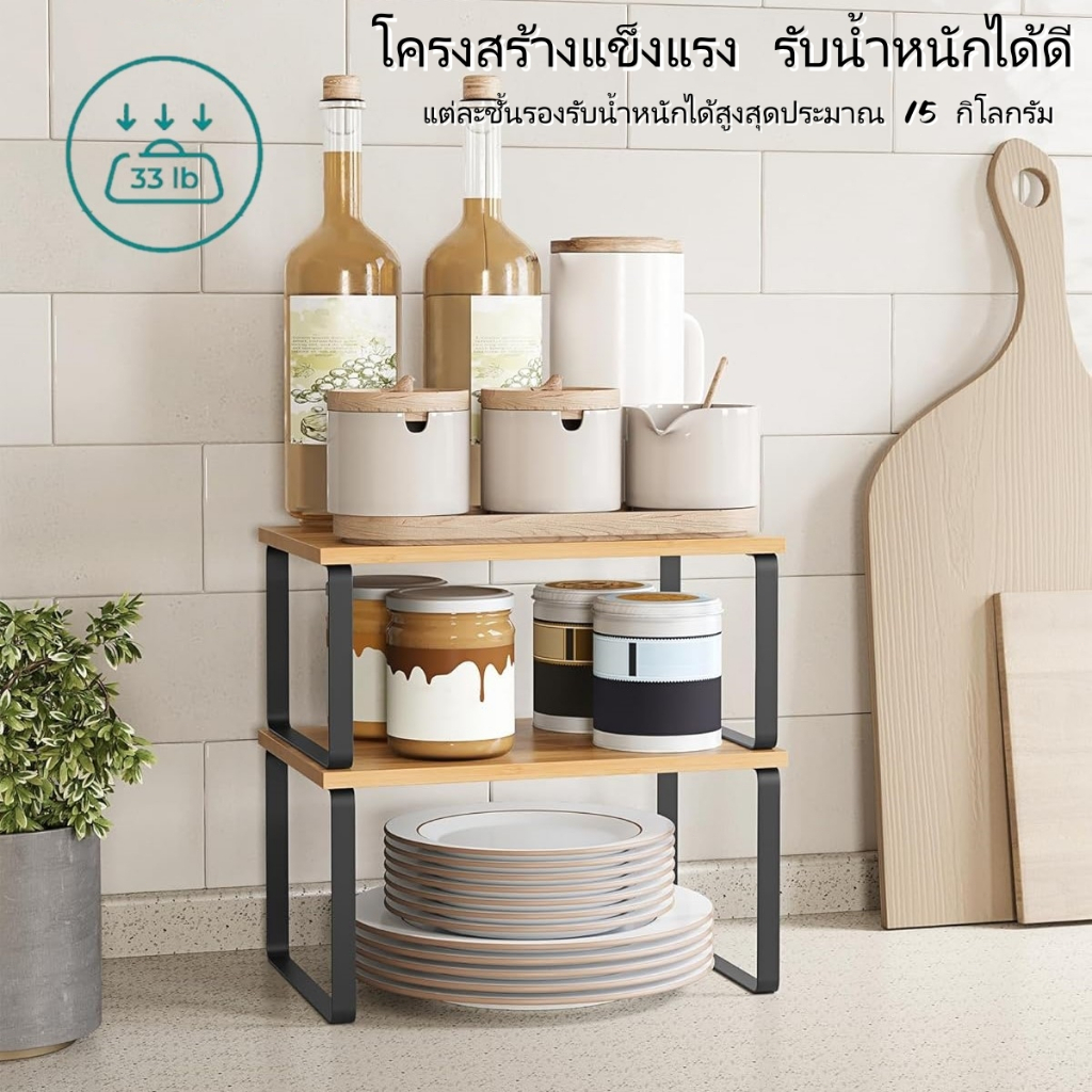 ชั้นวางของในครัว  โครงเหล็ก+กระดานไม้  สำหรับห้องครัว ห้องนอน ตู้ ห้องน้ำ รับน้ำหนัก 15KG