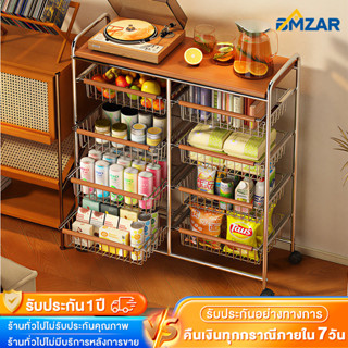 BMZAR [2in1] ชั้นวางของ โต๊ะกาแฟ รถเข็นเก็บของ ชั้นรถเข็น+โต…