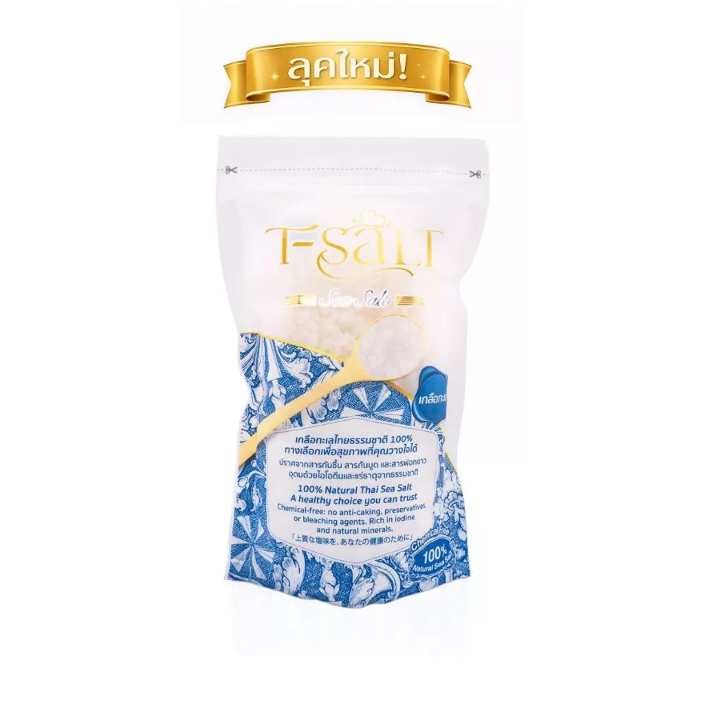 [1 ถุง] เกลือทะเล T-Salt (100% Natural Sea Salt )ไม่เติมสารไอโอดีน เหมาะสำหรับอาหารคีโตและผู้ที่ควบคุมอาหาร