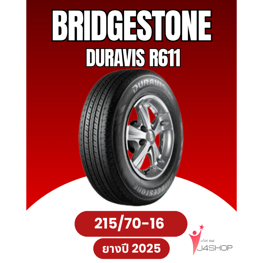 BRIDGESTONE DURAVIS R611 Size 215/70 R16 ยางปี 2025