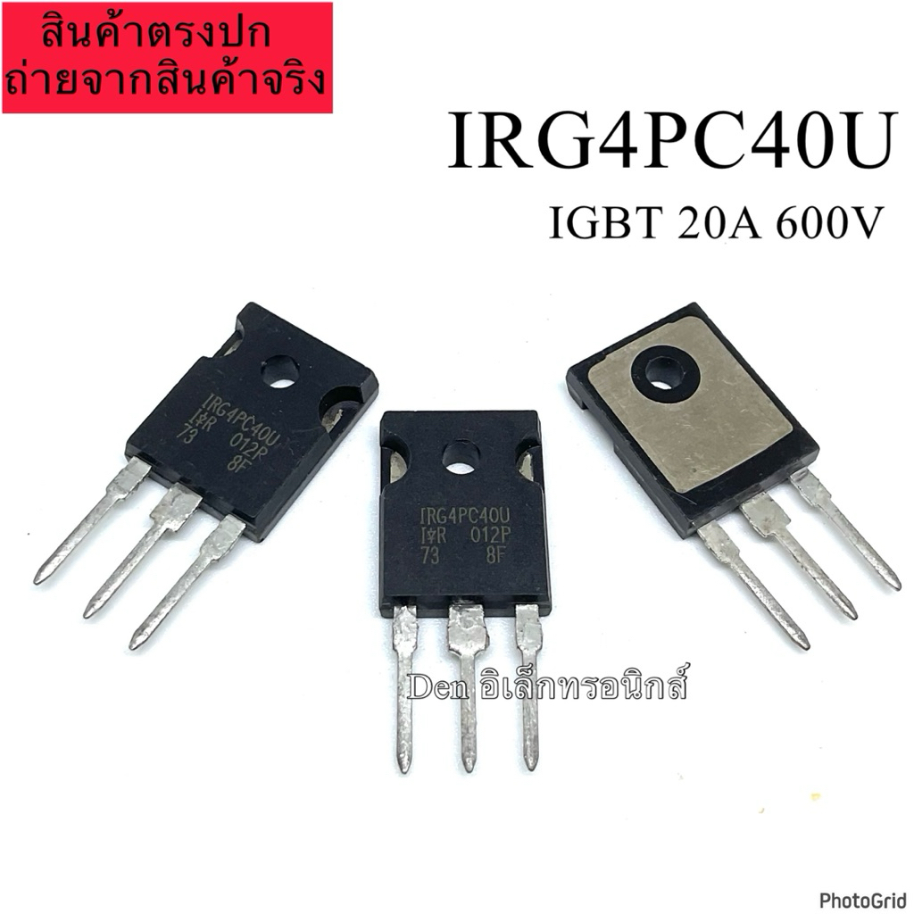 IRG4PC40U G4PC40U IGBT Transistor 20A 600V TO-247 N-Channel (ราคาต่อ1ตัว)