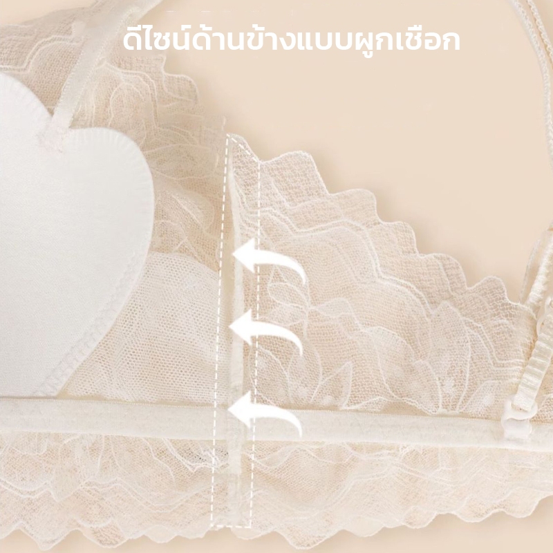 💥บราลูกไม้สุดเซ็กซี่ มีแผ่นเสริมทรงบาง 0.3 ซม. ดีไซน์สายเดี่ยวด้านหลัง คอวีลึก เซ็กซี่ ไม่มีโครง เนื้อผ้านุ่มสบา - รูปที่ 6