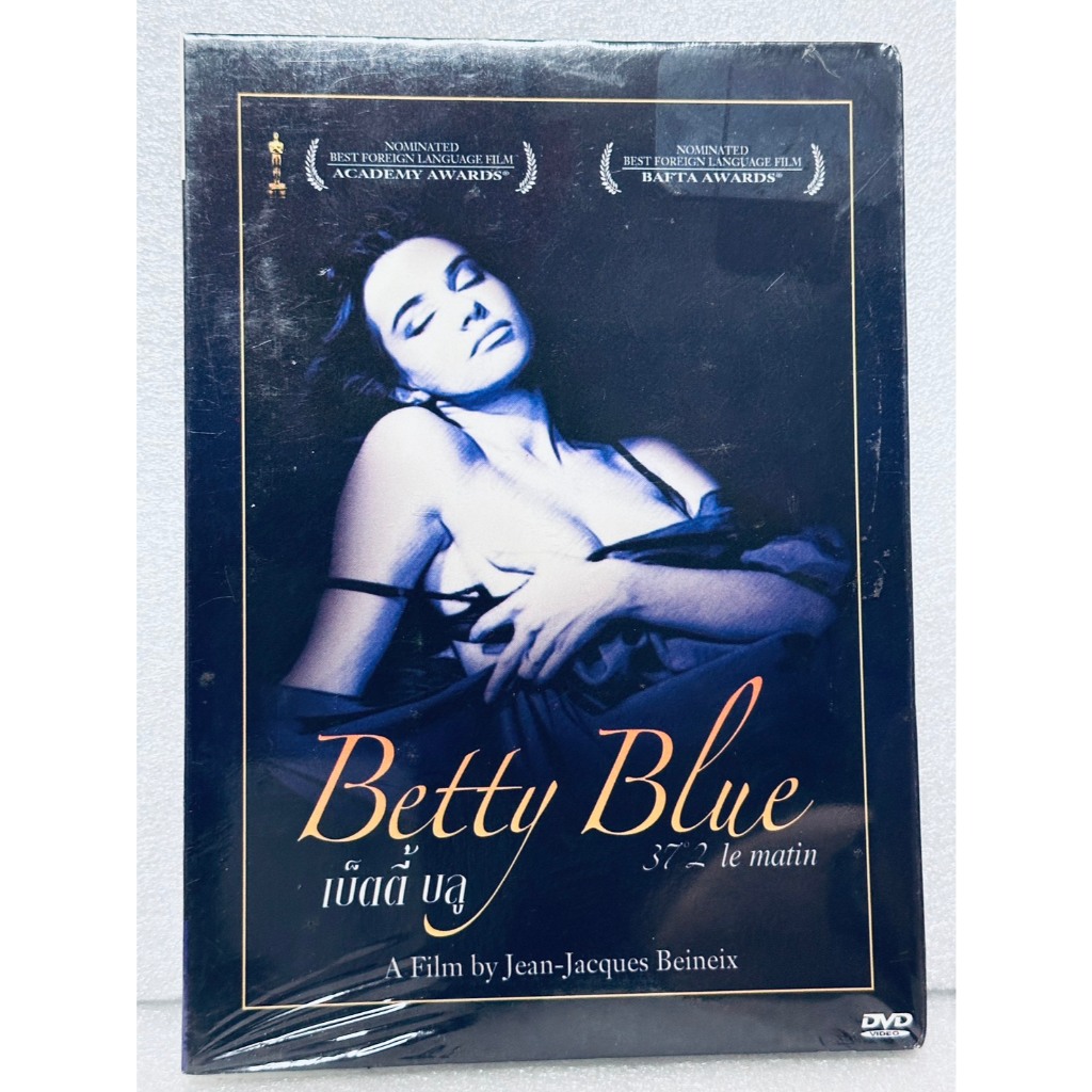 DVD แผ่นบาง : Betty Blue (1986) เบ็ตตี้ บลู " Jean-Hugues Anglade, Beatric Dalle "