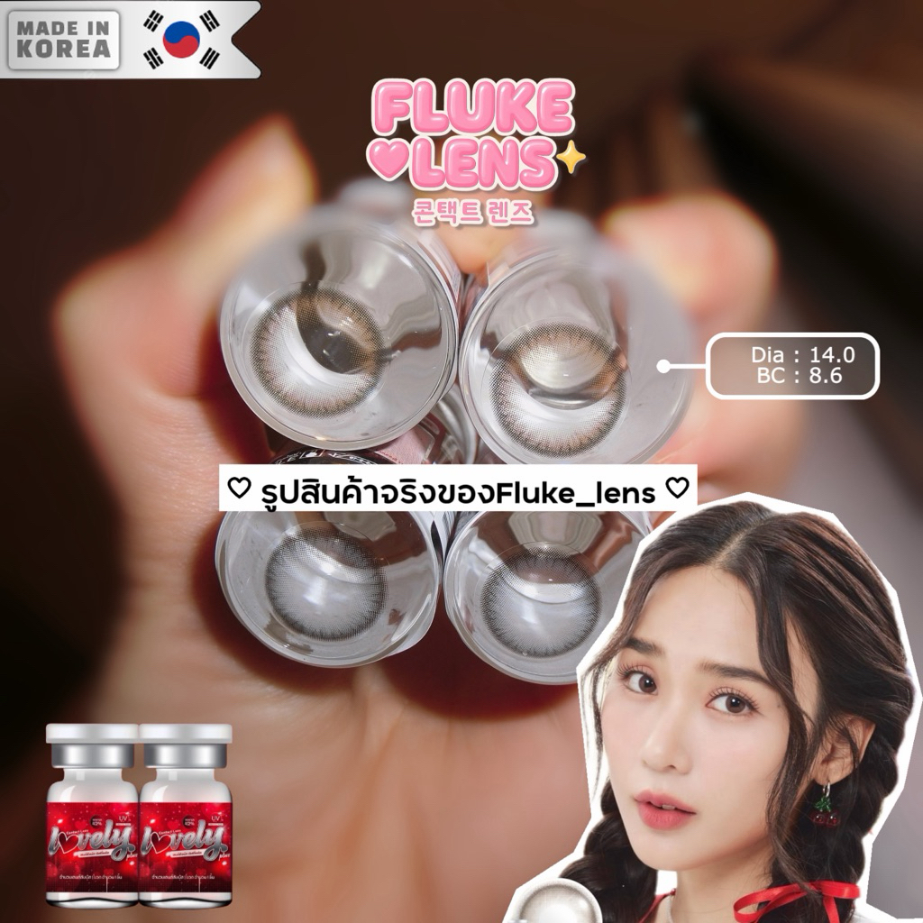 LOVELYPLUS รุ่น MINI EASY AIR คอนแทคเลนส์รายเดือน เลนส์สไตล์เกาหลี เลนส์ตาหวาน ละมุน ดูเป็นธรรมชาติ รูปที่ 2