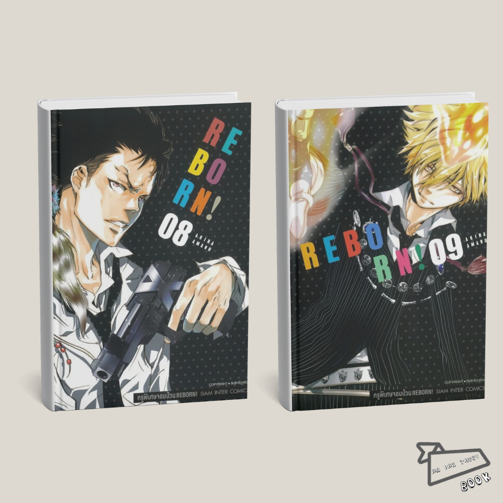 [พร้อมส่ง] หนังสือ REBORN! ครูพิเศษจอมป่วน รีบอร์น! เล่ม 1-9 #การ์ตูน #มังงะ
