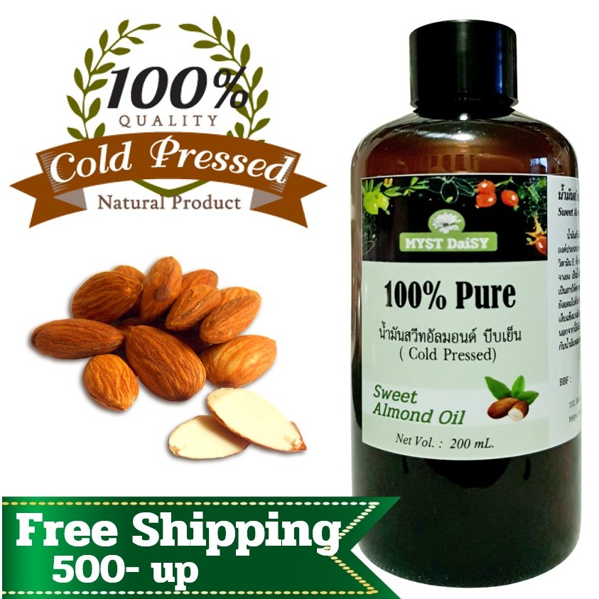 Non-Food น้ำมันอาร์แกน (Argan Oil) 100% แบบสกัดเย็น (Cold Pressed) ไม่ผสมสารอื่นเพิ่ม (Pure Oil)