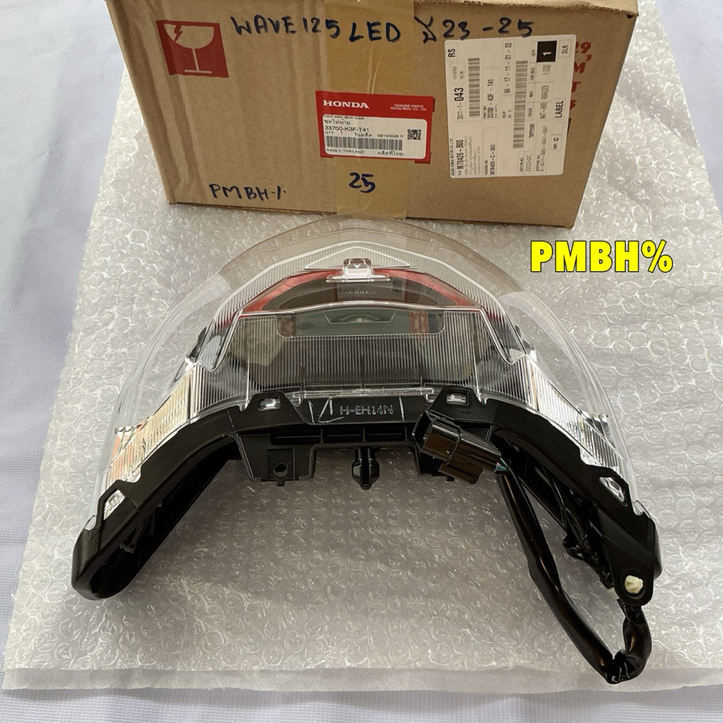 อะไหล่คับ ชุดไฟท้าย ไฟท้าย LED HONDA WAVE 125i LED ปี23-25 แท้ศูนย์ 33700-K3F-T41 - รูปที่ 7