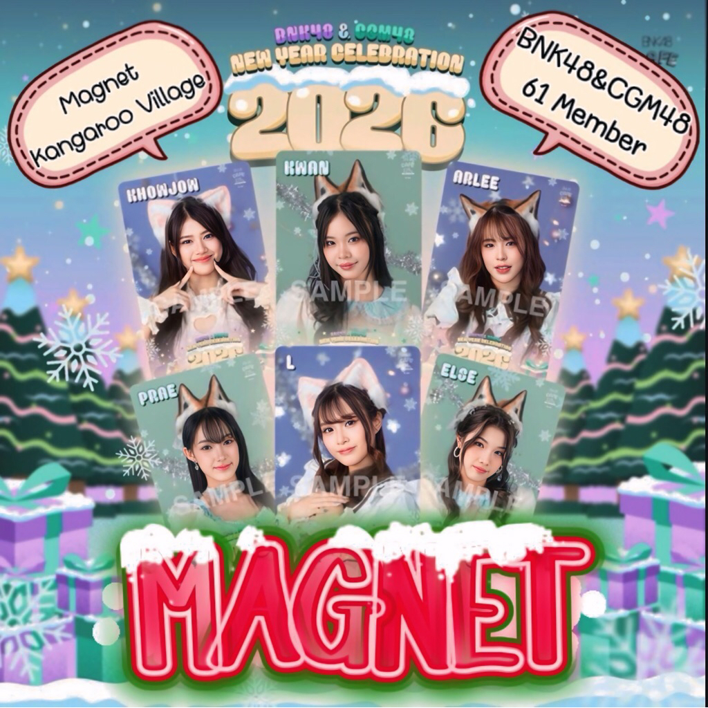 BNK48 CGM48 Magnet 61 เมมเบอร์ จากงาน BNK48 CGM48 Christmas Festival2025 Kangaroo Village มีครบทุกเมมเบอร์