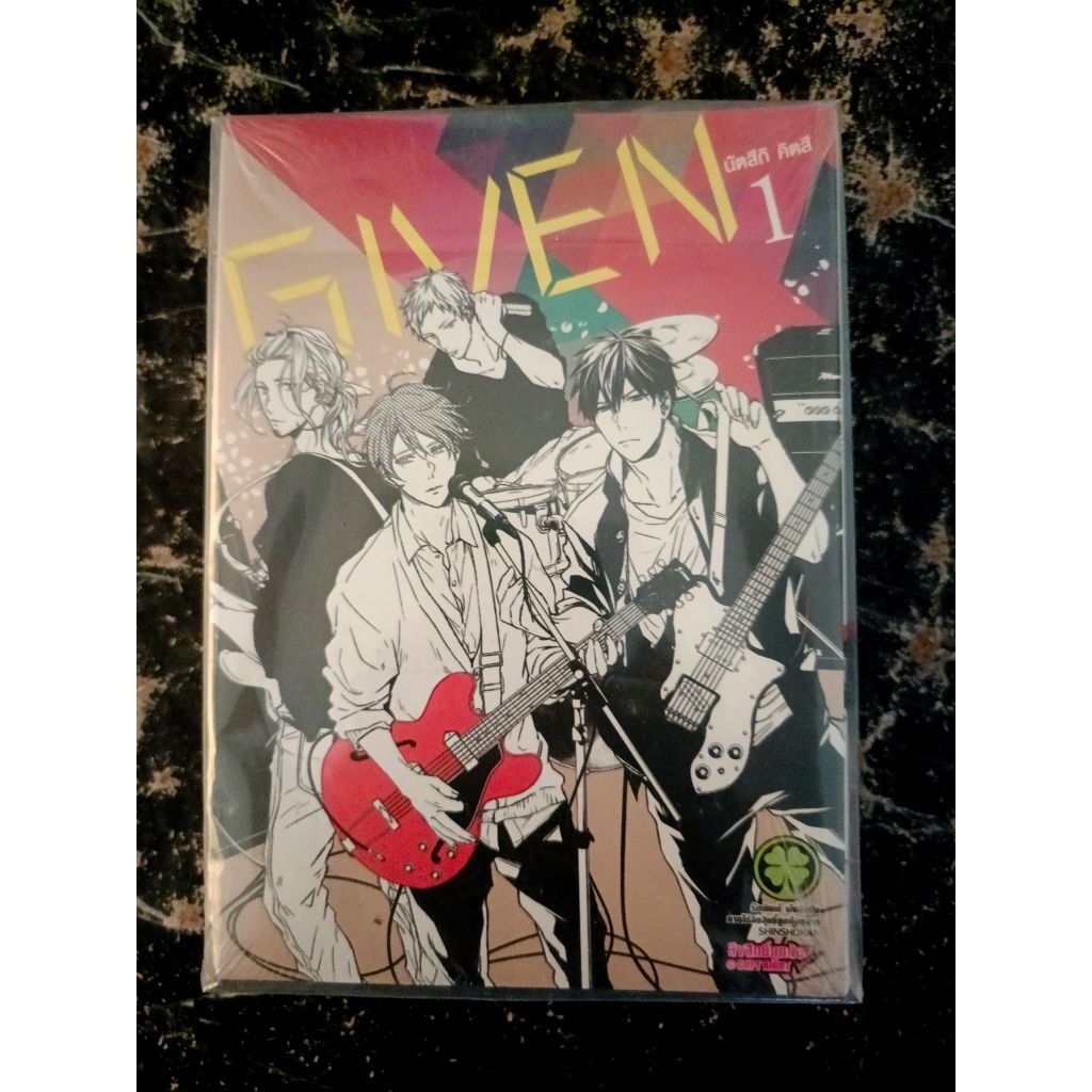 มังงะ GIVEN 5 เล่ม มือหนึ่ง