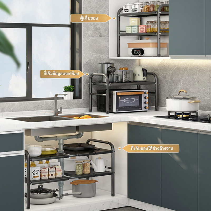 ชั้นจัดเก็บใต้ถังล้างจาน เลื่อน-ถอดได้ ปรับขนาดได้  อัปเกรดพื้นที่ มีหลายชั้น ใช้ในครัว-ห้องน้ำได้ ง่ายต่อการติดตั้ง - รูปที่ 4