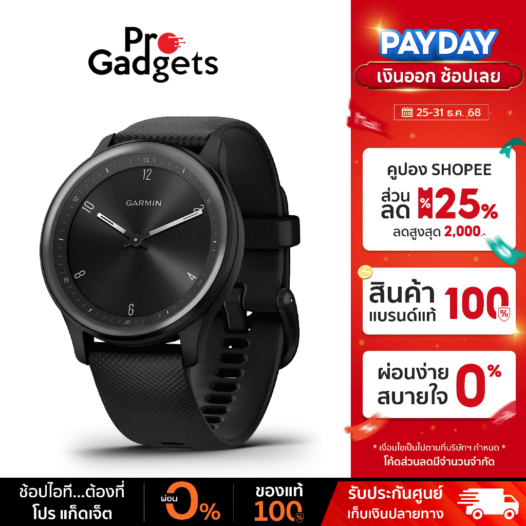 Garmin Vivomove Sport Smartwatch Hybrid 40mm OLED แบล็ค