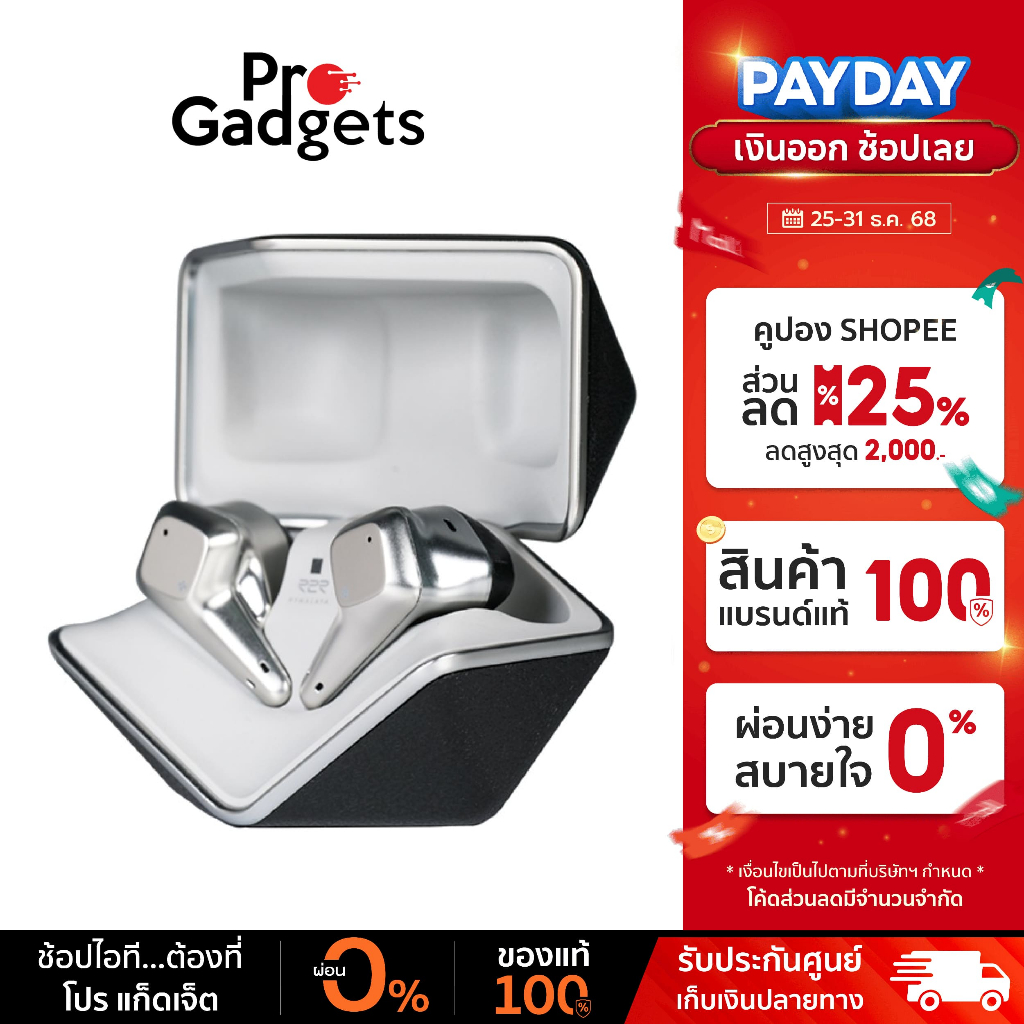 Hifiman Svanar True Wireless Black หูฟังไร้สาย