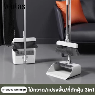 Ventas ชุดไม้กวาด ชุดไม้กวาดพร้อมที่โกยผง พร้อมที่ตักขยะ หมุนได้ พับเก็บได้ เข้าได้ทุกมุม Broom