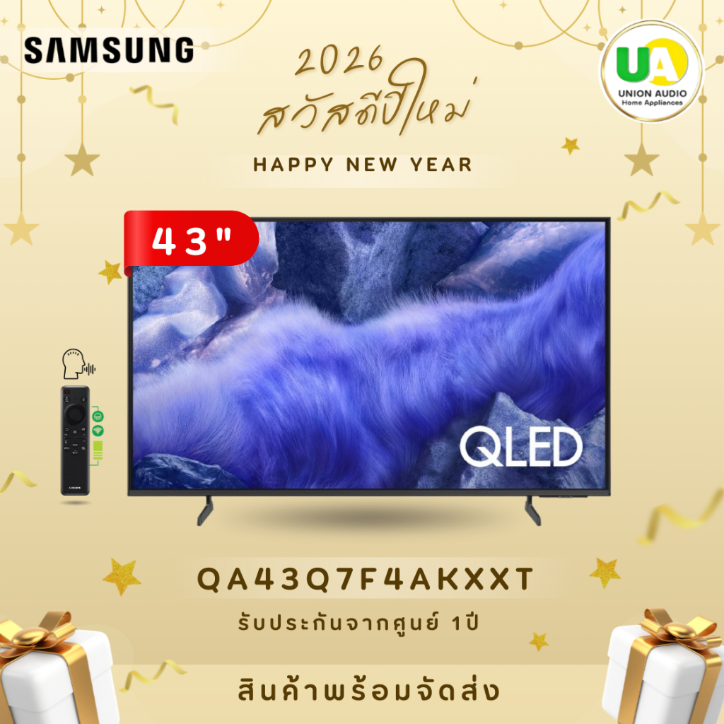 SAMSUNG TV รุ่น QA43Q7F4AKXXT 43นิ้ว 4K QLED Vision AI รีโมทโซล่าเซล [ สินค้าพร้อมจัดส่ง ] 43Q7F