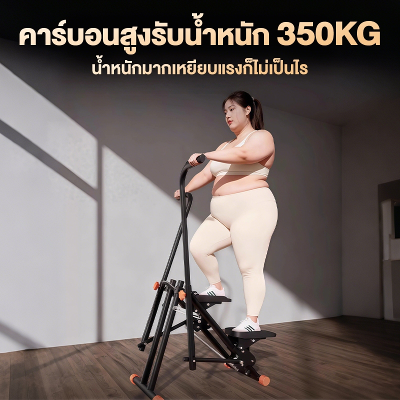 เครื่องออกกำลังกาย พับเก็บได้ Stepper Cardio เครื่องปีนเขาแบบยิม เครื่องเดินบันไดในบ้าน พับเก็บได้ ราคา ถูกที่สุด ดีลบีเคเค แกลเลอรีภาพที่ 7