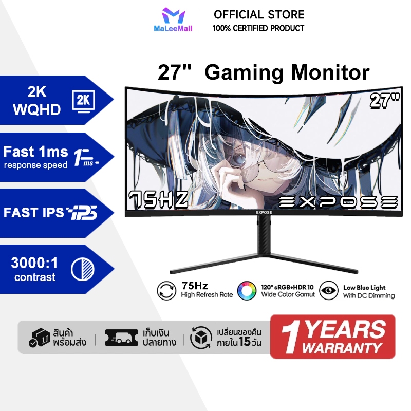 EXPOSE 27 นิ้ว Gaming Monitor 2K 180Hz จอมอนิเตอร์ Monitor 24 นิ้ว 2K 75HZ จอไร้ขอบ  22 นิ้ว IPS LED