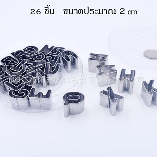 พิมพ์ A-Z และตัวเลข 0-9 พร้อมกล่อง วัสดุสแตนเลส
