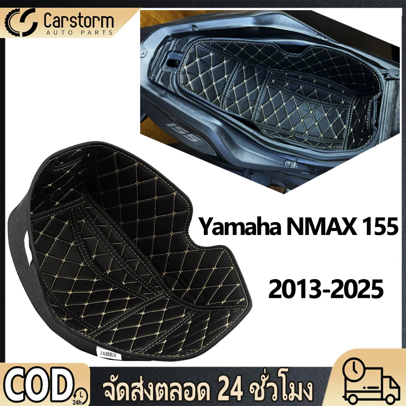 ซับในถังที่นั่ง YAMAHA NMAX 155 2020-2025 ซับในถังเบาะ ซับในกล่องเก็บของ แผ่นรองกันกระแทก กันน้ํา