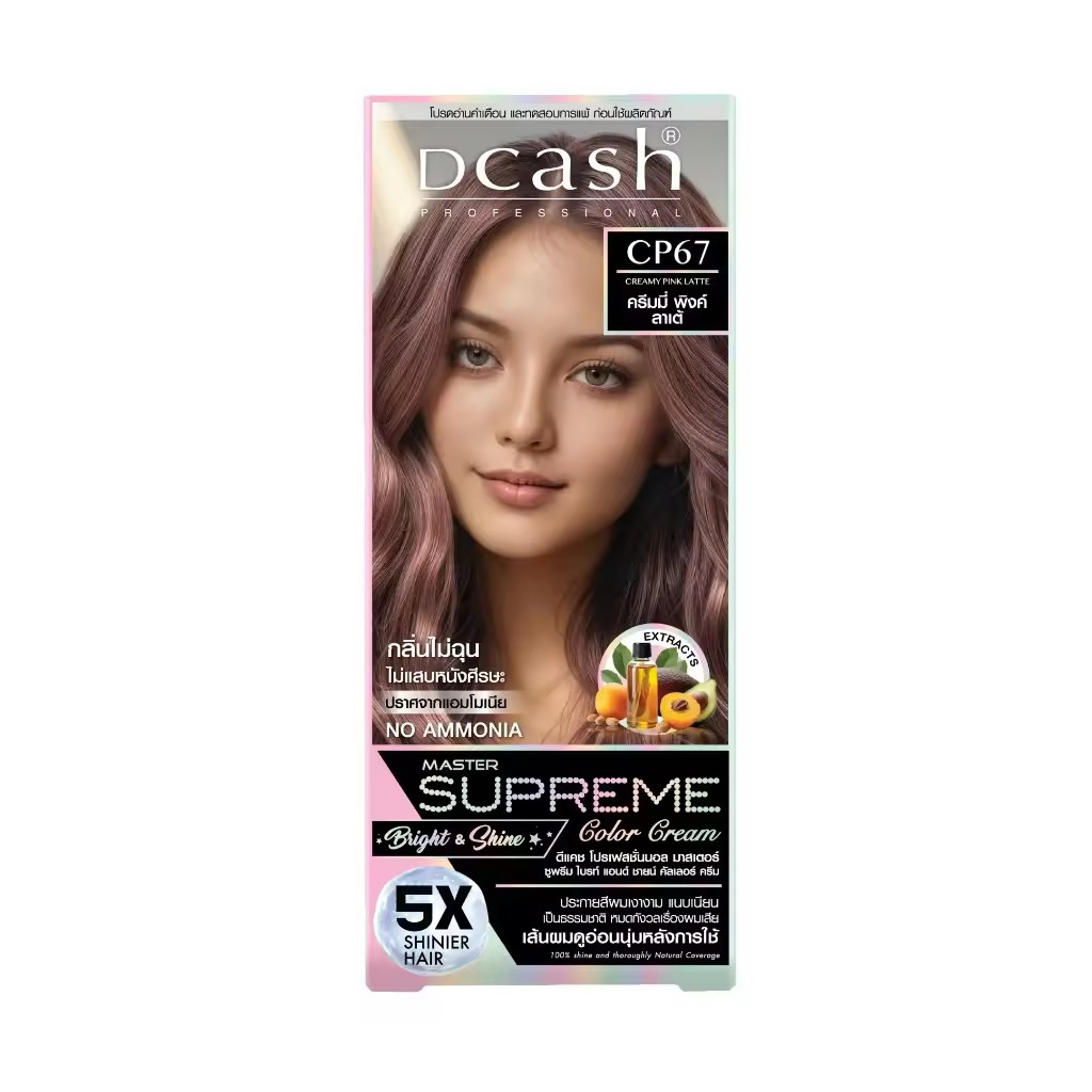 สีย้อมผมดีแคช มาสเตอร์ ซูพรีม รุ่นใหม่ Bright&Shine ไม่มีแอมโมเนีย ยาย้อมผม Dcash
