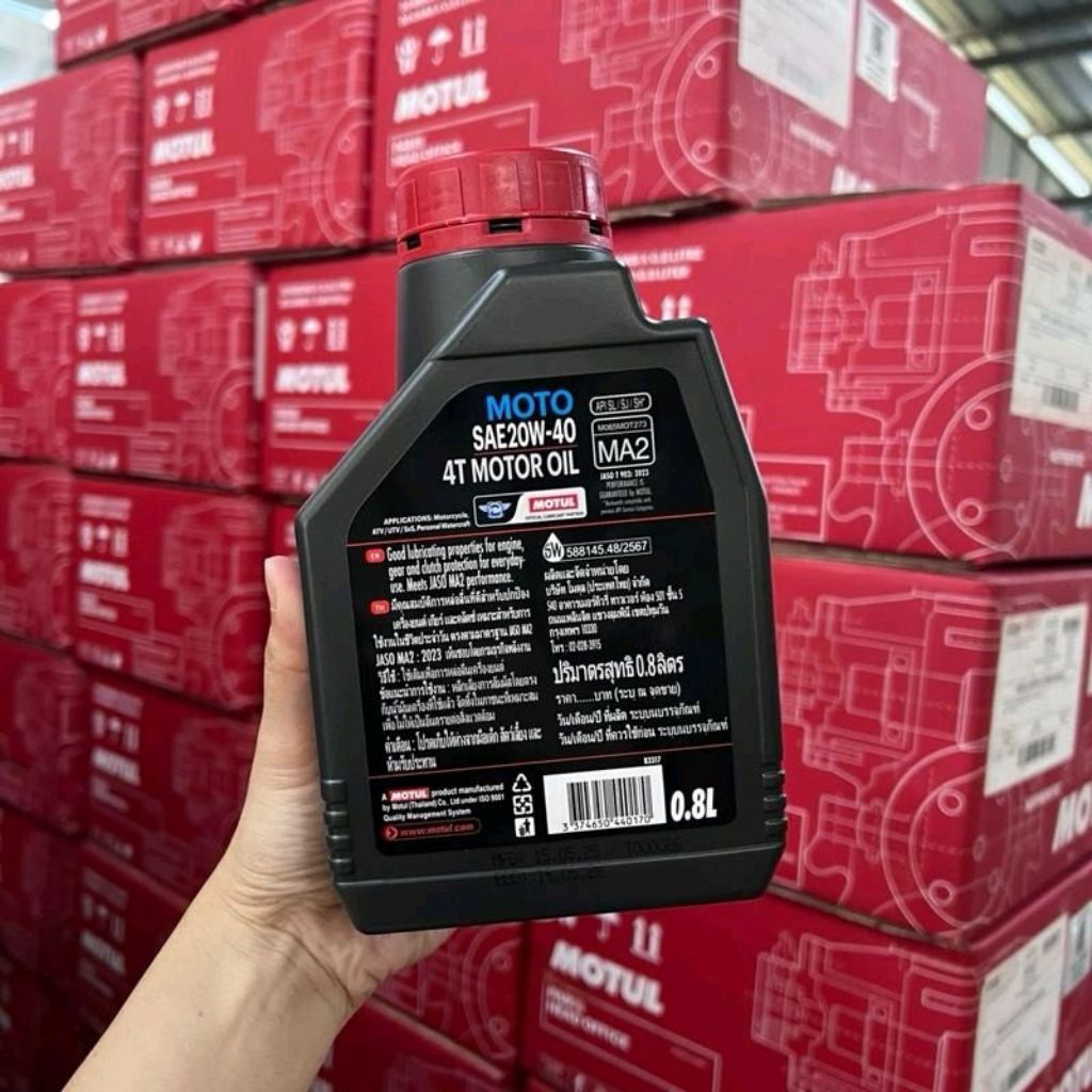 Motul น้ำมันเครื่อง Moto 4T 20W-40 API SG JASO MA2 0.8L มอเตอร์ไซค์ทุกรุ่น คุณภาพสูงทนทาน Motorcycle รูปที่ 3