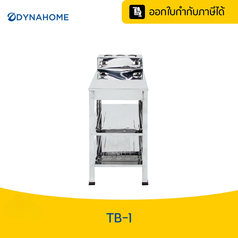 ชั้นวางเตาสแตนเลสมีหลายแบบหลายขนาด TB-1