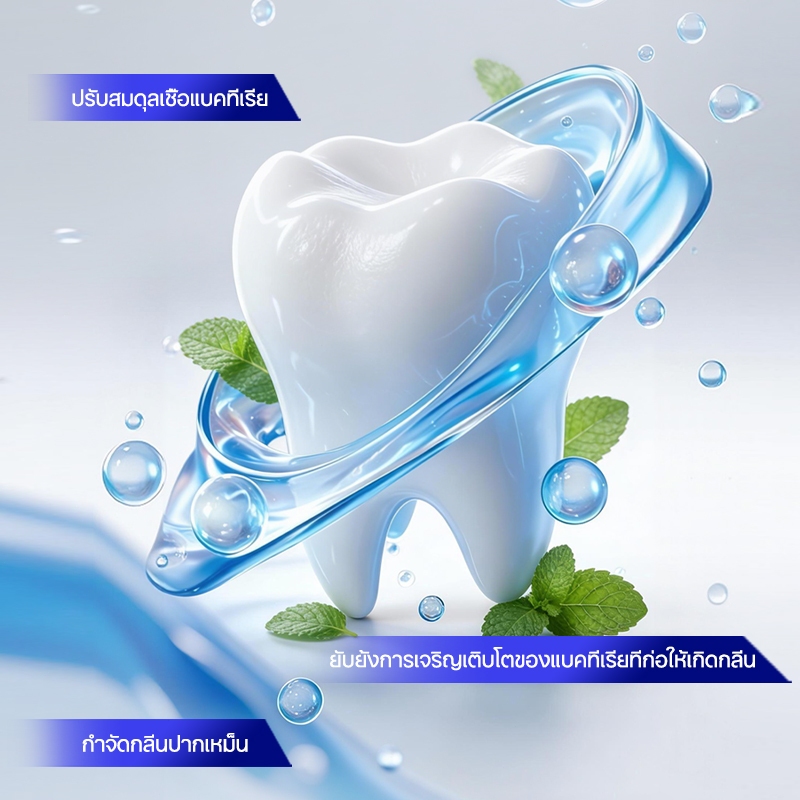 ยาสีฟันซ่อมแซมด้วยนาโนไฮดรอกซีอะพาไทต์ 5% ยาสีฟันฟันขาว ฟอกสีฟันขาว ช่วยลด หินปูน ฟันเหลือง ลดกลิ่นปาก 100g - รูปที่ 6