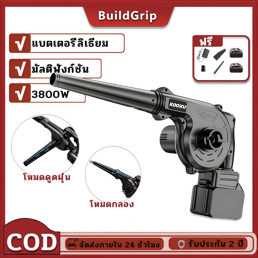 เครื่องเป่าลม ดูดฝุ่น เครื่องเป่าลมไร้สาย ล้างแอร์ 3800W พร้อมถุงเก็บฝุ่น รุ่นครัวเรือนพลังงานสูง ลมแรง