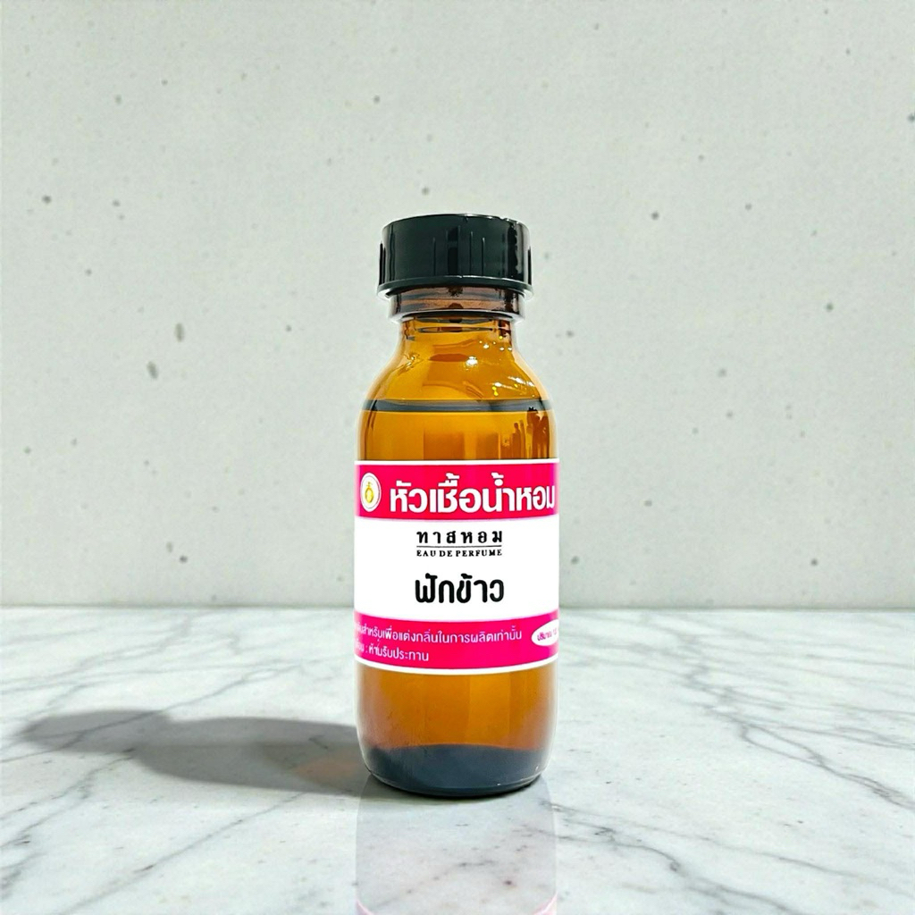 (1) หัวเชื้อน้ำหอม ทาสหอม เข้มข้น 30 ml เทียบกลิ่นเคาเตอร์แบรนด์ ติดทน รูปที่ 7