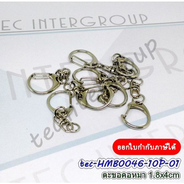 HM-B0046 ตะขอคอหมา 1.8x4cm พร้อมข้อหมุน ห่วงกลม สีเงิน แพ็ค 10 อัน ตะขอพวงกุญแจ พร้อมส่งในไทย