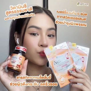 2แถม3 วิตามินซี แบบซอง สูตรใหม่! เนเจอร์ซี อะเซโรลา เชอร์รี่ สกัด นำเข้าจาก สวิตเซอร์แลนด์ หมดอายุ 30/1/27
