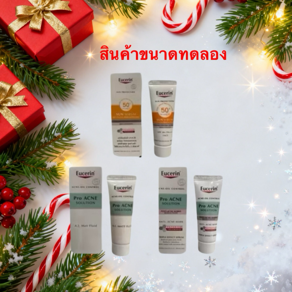 EUCERINยูเซอรินสินค้าขนาดทดลองProAcneSolution/SpotlessBrightening/HyaluronFiller/SunProtection